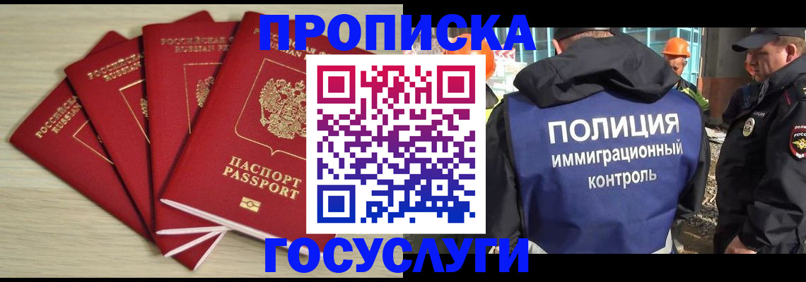 временная регистрация адрес в Нижнем Ломове
