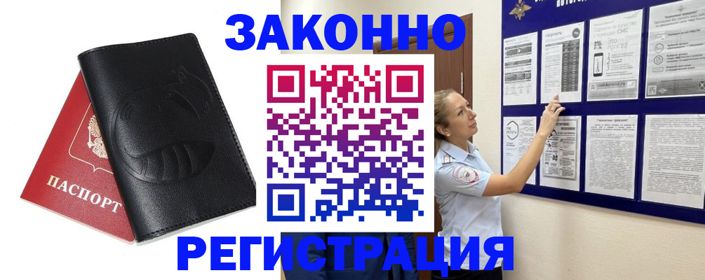 регистрация для школы в Нижнем Ломове